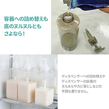【増量タイプ】ウォッシュ　マスク　ポンプ Amazon.co.jp: [爽快適] BICOGAO マスク 不織布 立体 不織布
